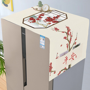 容声 海尔冰箱防尘盖布防油单双开门冰箱防尘罩套十字对开门通用