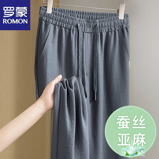 高端桑蚕丝亚麻裤男士夏季轻薄款宽松直筒休闲裤阔腿大码运动裤子