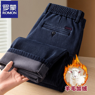 罗蒙中年男士羊毛牛仔裤秋冬季加绒加厚宽松阔腿爸爸高腰大码裤子