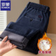 裤 罗蒙中年男士 加绒加厚宽松阔腿爸爸高腰大码 秋冬季 子 羊毛牛仔裤