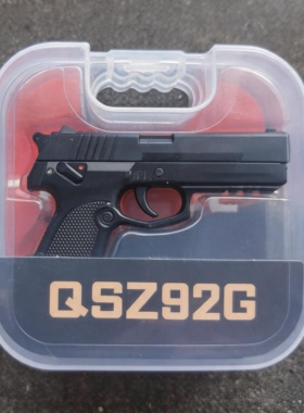 1:3比例QSZ92G塑料手枪仿真模型钥匙扣文创玩具可动可拆卸不可射