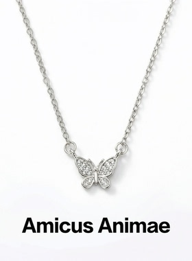 AmicusAnimae满钻蝴蝶锁骨链