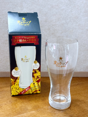 SAPPORO三宝乐金麦啤酒杯The gold 玻璃杯