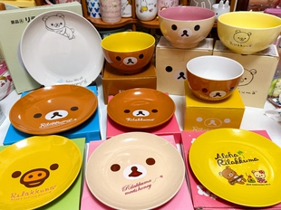 Vintage日本正版san-x卡通Rilakkuma餐碗 陶瓷盘轻松熊LAWSON多款