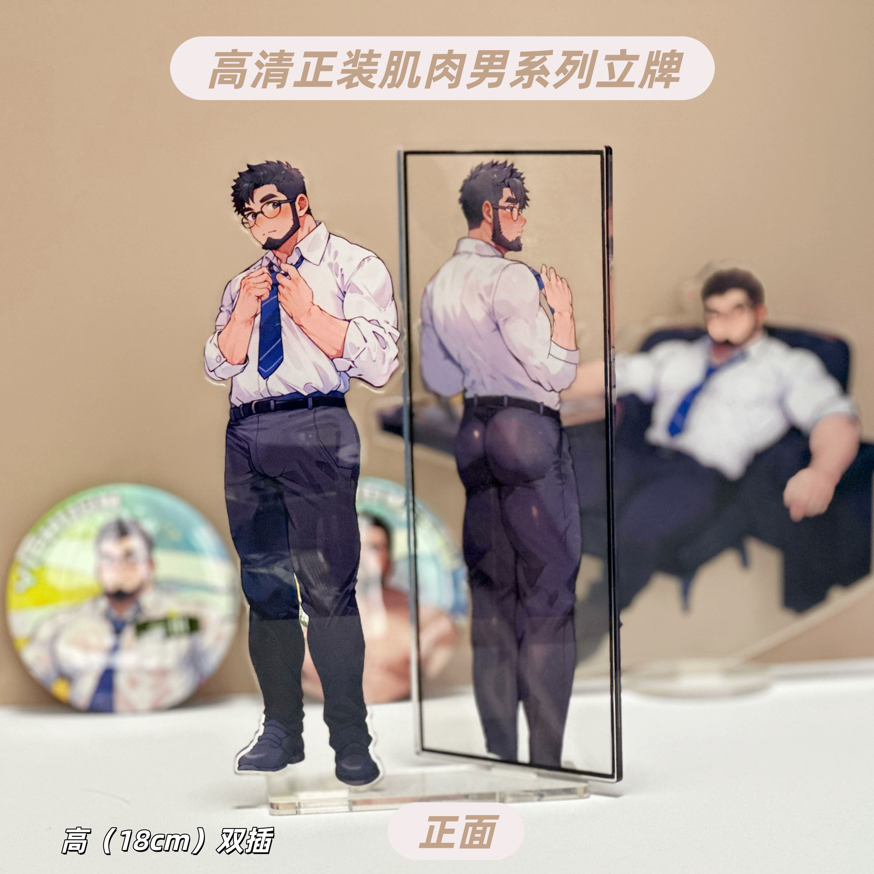 温侯十一一川系列二次元立牌