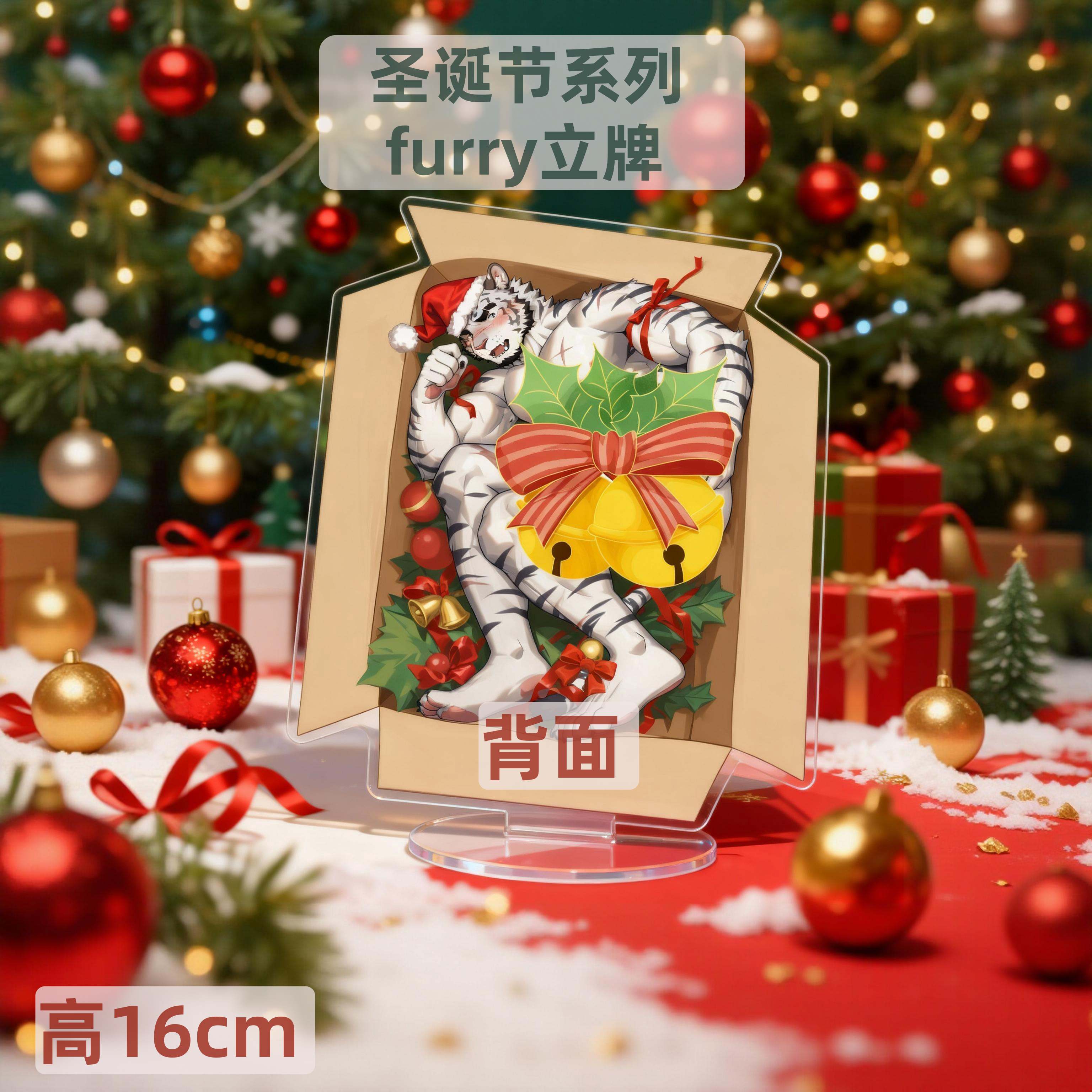 兽人furry周边福瑞二次元动漫