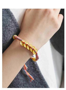 沙金五帝钱本命年红绳编织手链