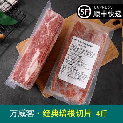 中粮万威客经典培根面包手抓饼