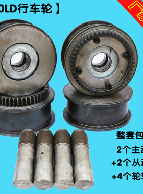 LD300行走轮电动单梁起重机行走轮龙门吊天车行车航吊2300LD行车