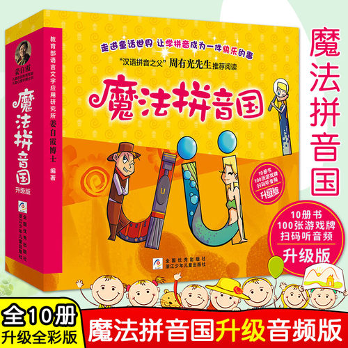 出版社直营 旗舰正版