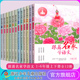 社 12岁小学生课外学习辅导语文拓展书 6年级上下全套12册 钱理群主编7 浙江少年儿童出版 跟着名家学语文