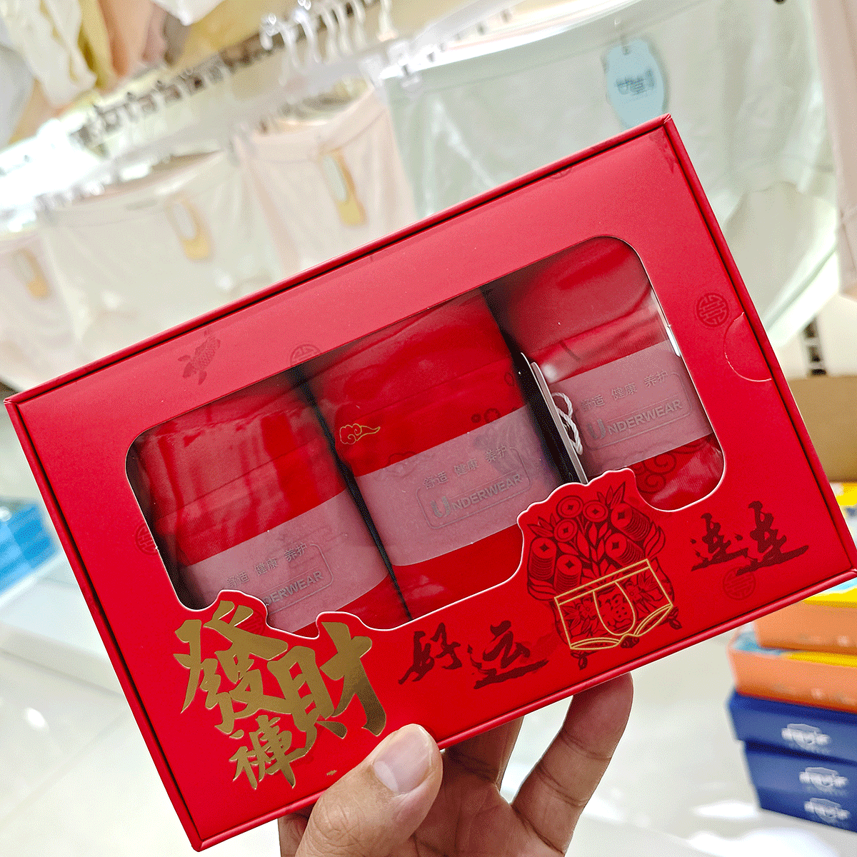 领狼人本命年男士内裤男生平角裤大红色结婚属龙年男款四角短裤,女士内衣/男士内衣/家居服,男平角内裤,淘宝优惠券,粉丝福利购,淘宝优惠卷