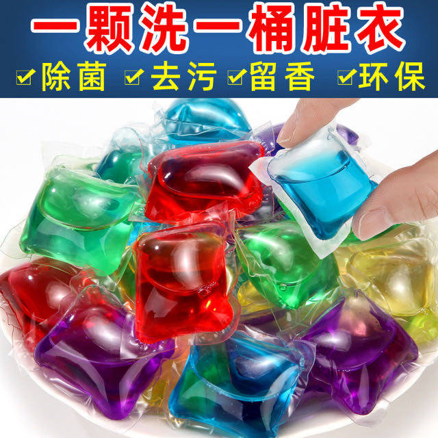 浓缩持久护理家庭装凝珠香水型