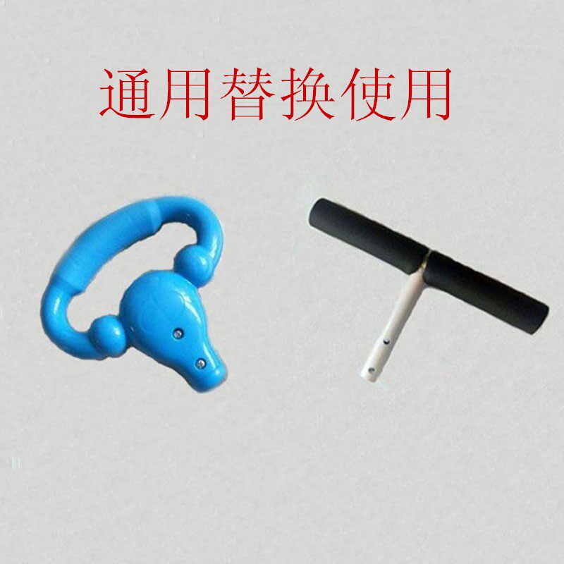 儿童三轮车手加长铁推把T型后推把宝宝车链接杆扶手手柄通用零件