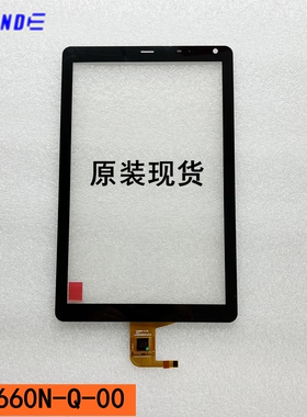 10.1寸三防加固平板电脑触摸屏  外屏手写电容屏幕101660N-Q-00