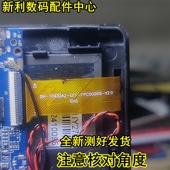 V2.0平板电脑触摸屏P30 FPC00096 GFF 外手写屏幕 10432A2