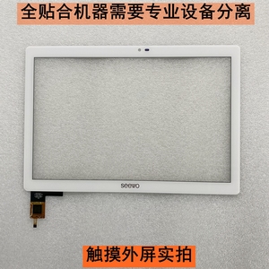 适用希沃seewo学习机平板XP11D XP11 AJ触摸屏手写外屏幕CJ-F0494