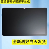 鲸准教JZJG10M学习平板G10J_HRA_LCD 屏幕总成 FPC_V4.0屏幕排线