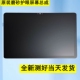 鲸准教JZJG10M学习平板G10J_HRA_LCD 屏幕总成 FPC_V4.0屏幕排线