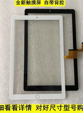 HH1033B-101G-V01 FPC触摸屏外屏 hk-1013 SLR手写屏幕