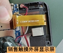 C3389F10COBV2平板学习机触摸屏 HCX 外屏手写屏幕C3389F10C0BV2