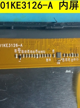 10.1寸平板电脑显示屏JLTFI101KE3126-A内屏 液晶屏 触摸屏屏幕