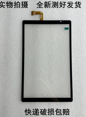 台电P10S P10HD触摸屏A8 H104 外屏幕Angs-ctp-101350A PXA29A011