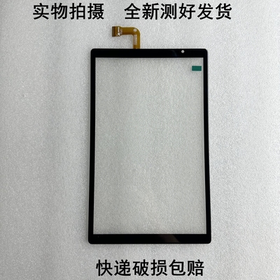 台电P10HDP10S触摸屏外屏