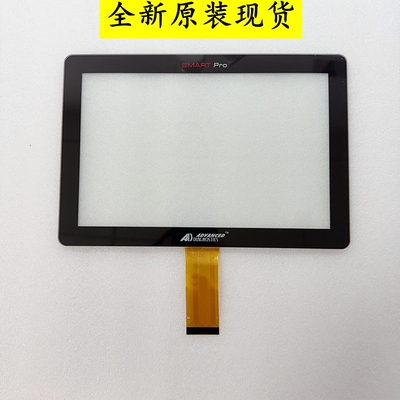 Advanced Diagnostics - SMART Pro汽车平板 钥匙编程仪触摸屏幕