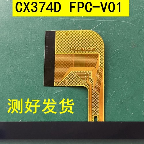 CX374DFPC-V01平板电脑触摸屏