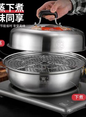 加厚304不锈钢复底桑拿锅汤锅