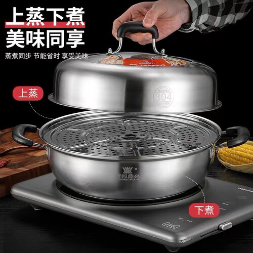 加厚304不锈钢复底桑拿锅汤锅