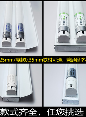 T8LED日光灯节能单管双管车间灯全套1.2米支架灯高亮LED日光灯管