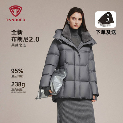 95%波兰绒可拆卸帽气质羽绒服