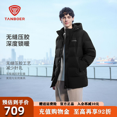 坦博尔中长款羽绒服男