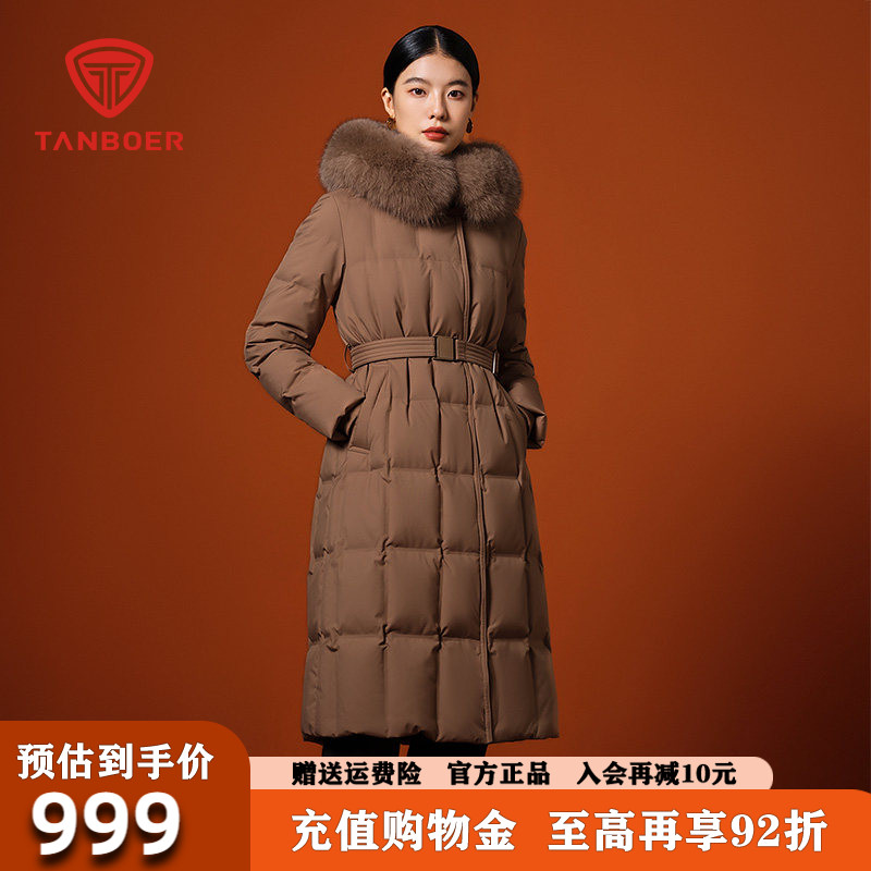 坦博尔羽绒服2026冬季女款