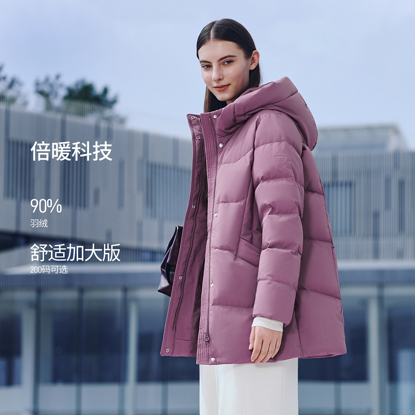 坦博尔中老年妈妈装羽绒服女