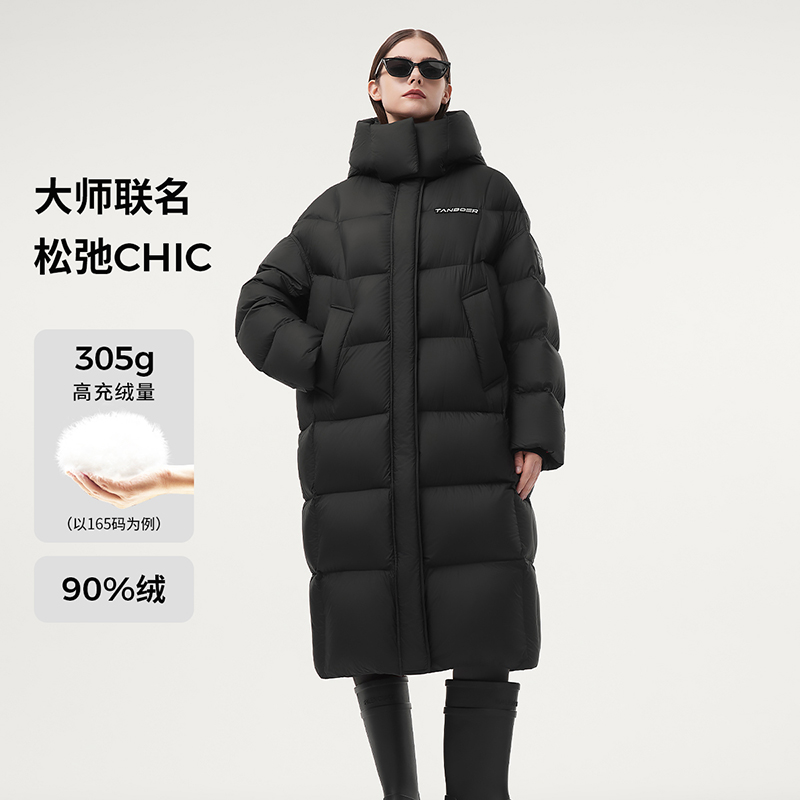 坦博尔长款加厚廓形羽绒服冬2025新款设计师联名雪花漫游限定系列