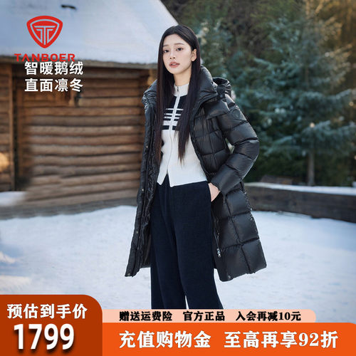 坦博尔鹅绒中长款羽绒服女2026