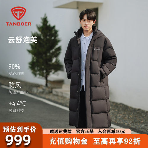 坦博尔长款羽绒服男2026冬季