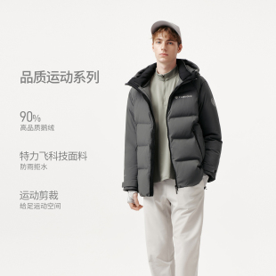 坦博尔25新款鹅绒羽绒服男款冬季加厚运动短款连帽脱卸领保暖外套