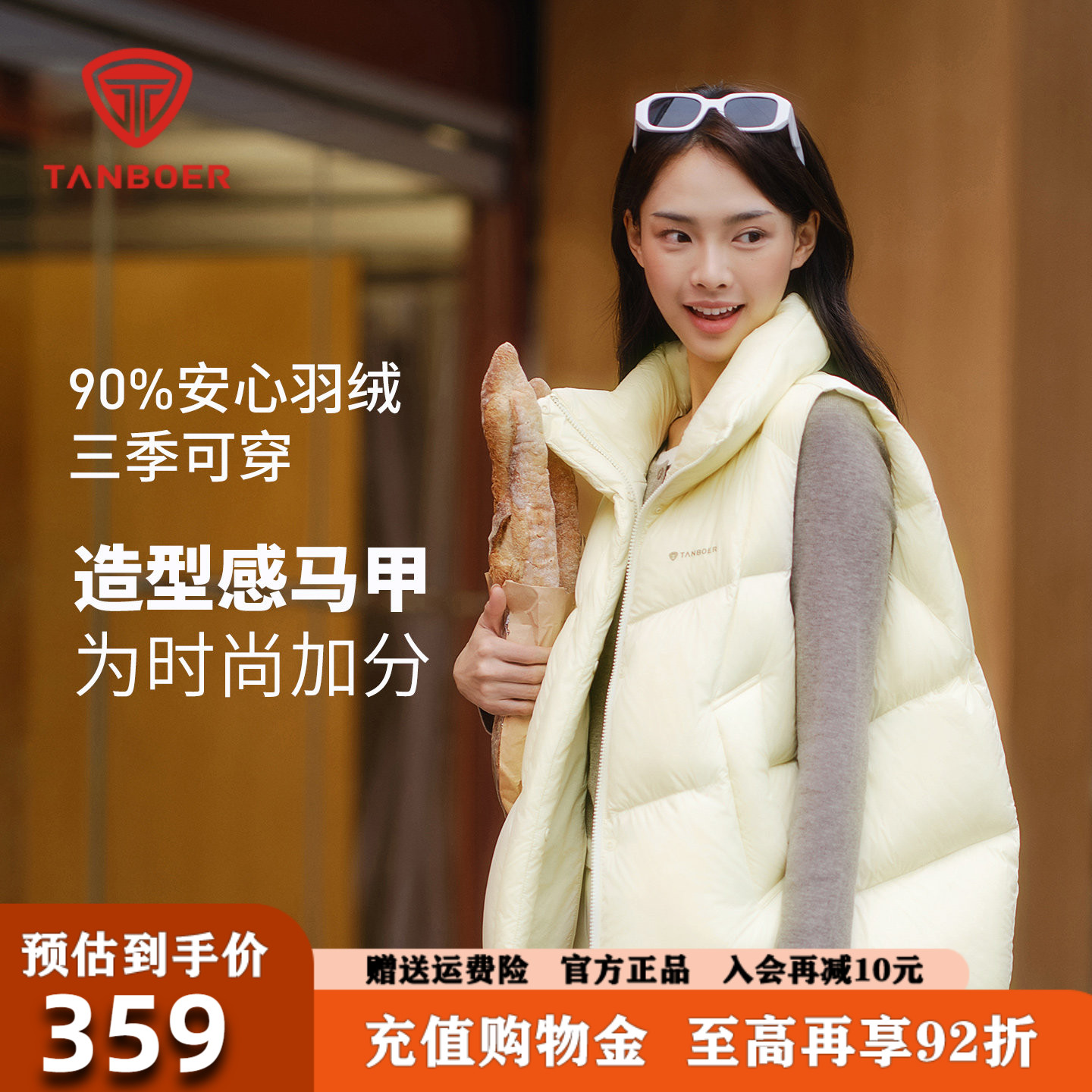 坦博尔羽绒马甲2026冬季防寒