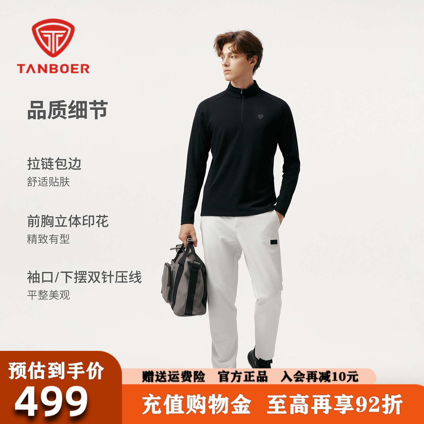 坦博尔羊毛衫卫衣2026春秋保暖
