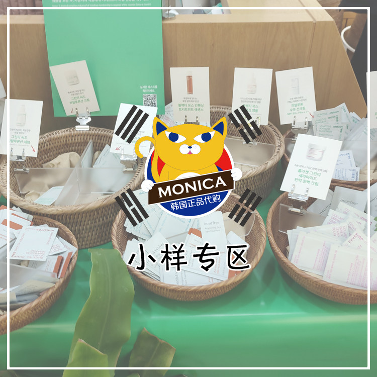 韩国小样集合水乳精华面霜防晒 补水保湿提亮