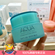 韩国正品 包邮 Naturerepublic韩国自然乐园AQUA水润霜面霜补水