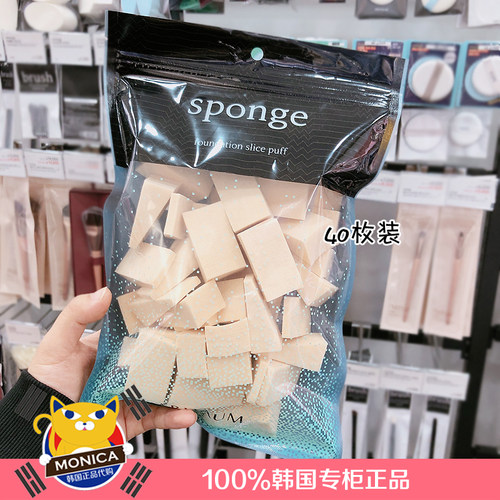 爱茉莉正品化妆工具干湿两用海绵