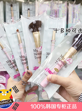 韩国Etudehouse爱丽小屋化妆刷粉底刷眼影刷眼线腮红散粉粉底唇刷