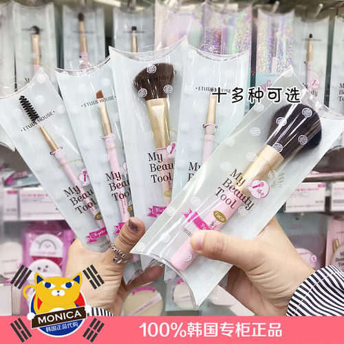 Etudehouse粉底价格 Etudehouse粉底图片 星期三