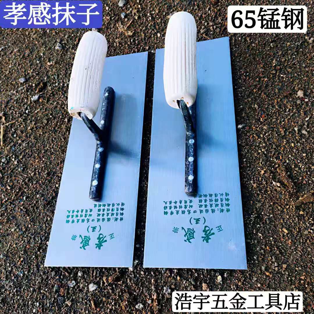 Xiaogan Mud trowel plaster knife Wall trowel trowel iron plate 65 manganese steel grey plate tiler tools