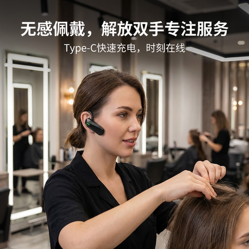 畅冠达蓝牙对讲机Type-C快充